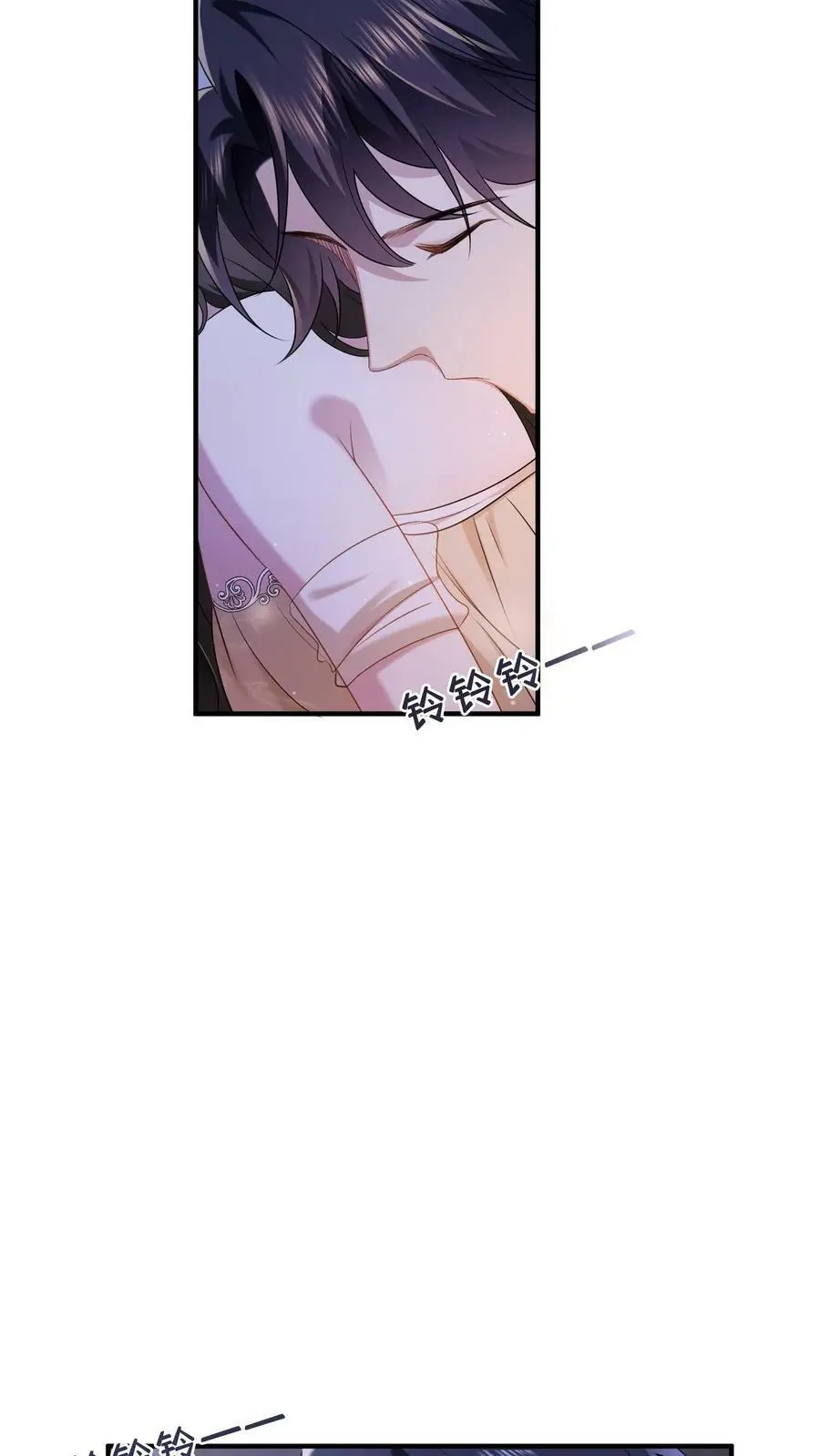 第35话 不想你讨厌我 第16页