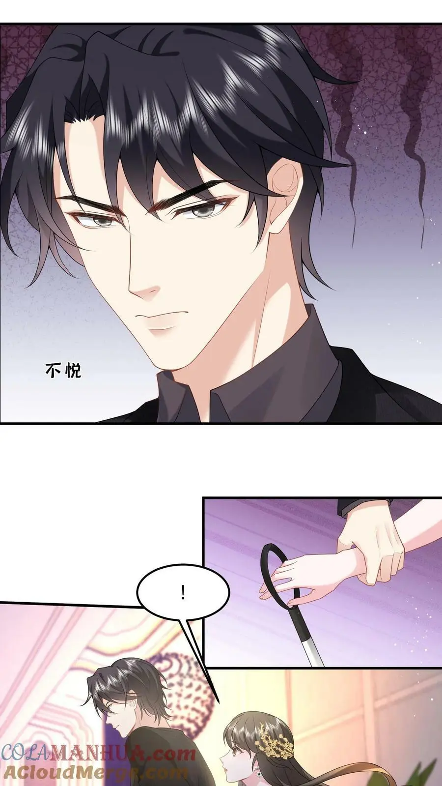 第34话 进来，聊聊 第9页