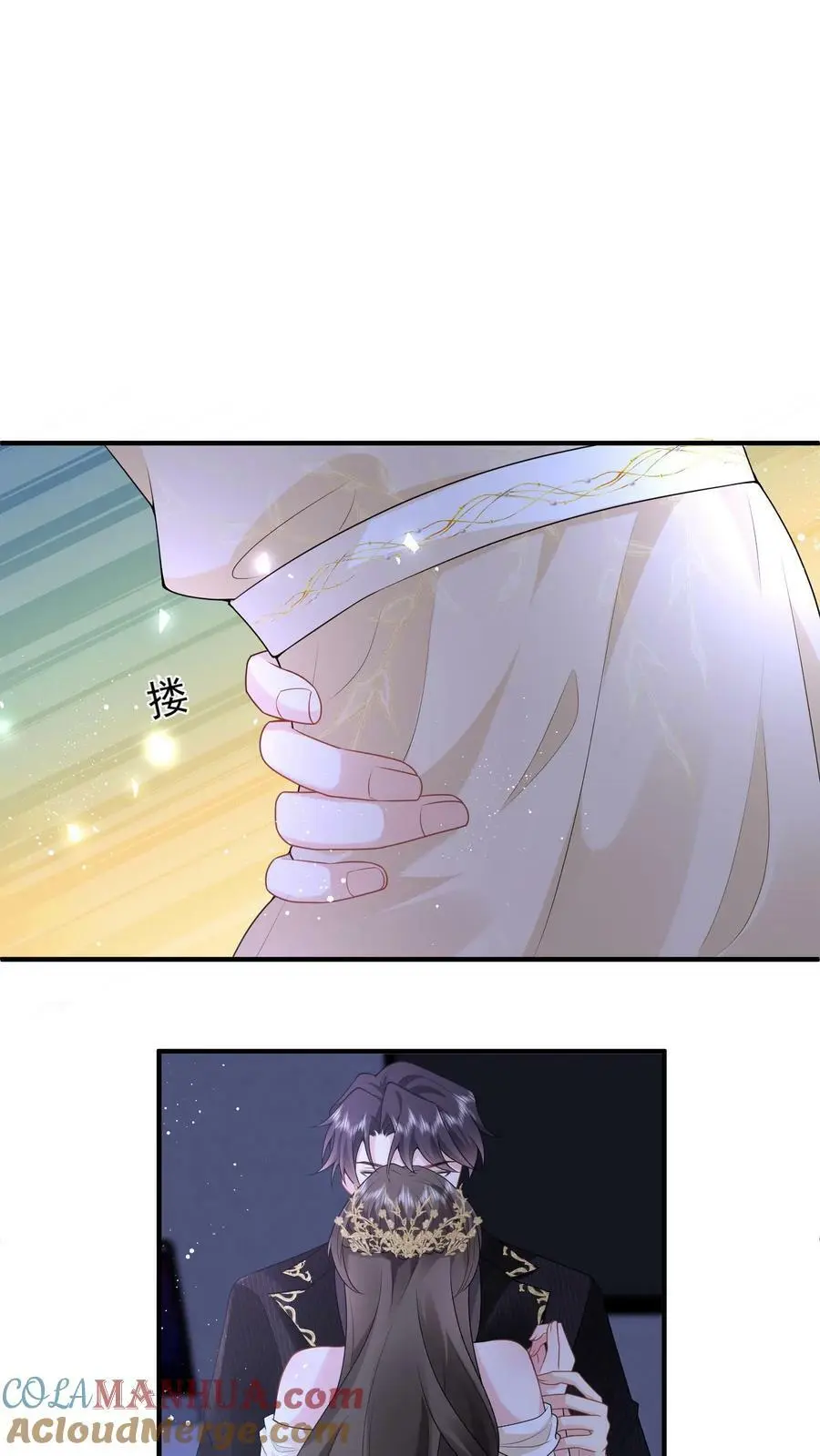 第34话 进来，聊聊 第13页
