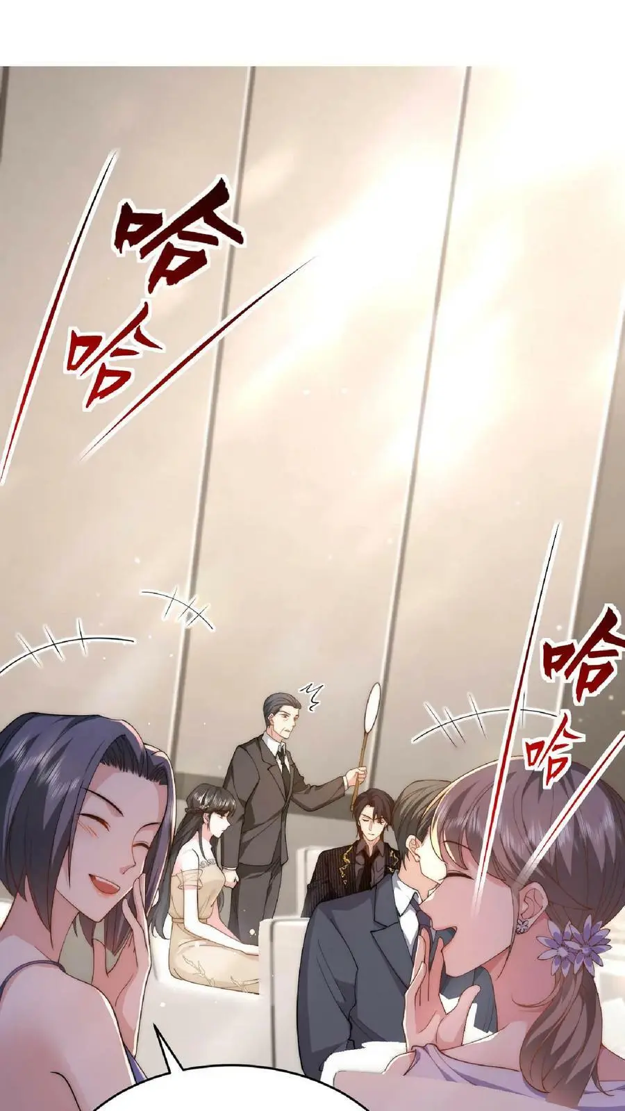 第30话 拍卖现场 第2页