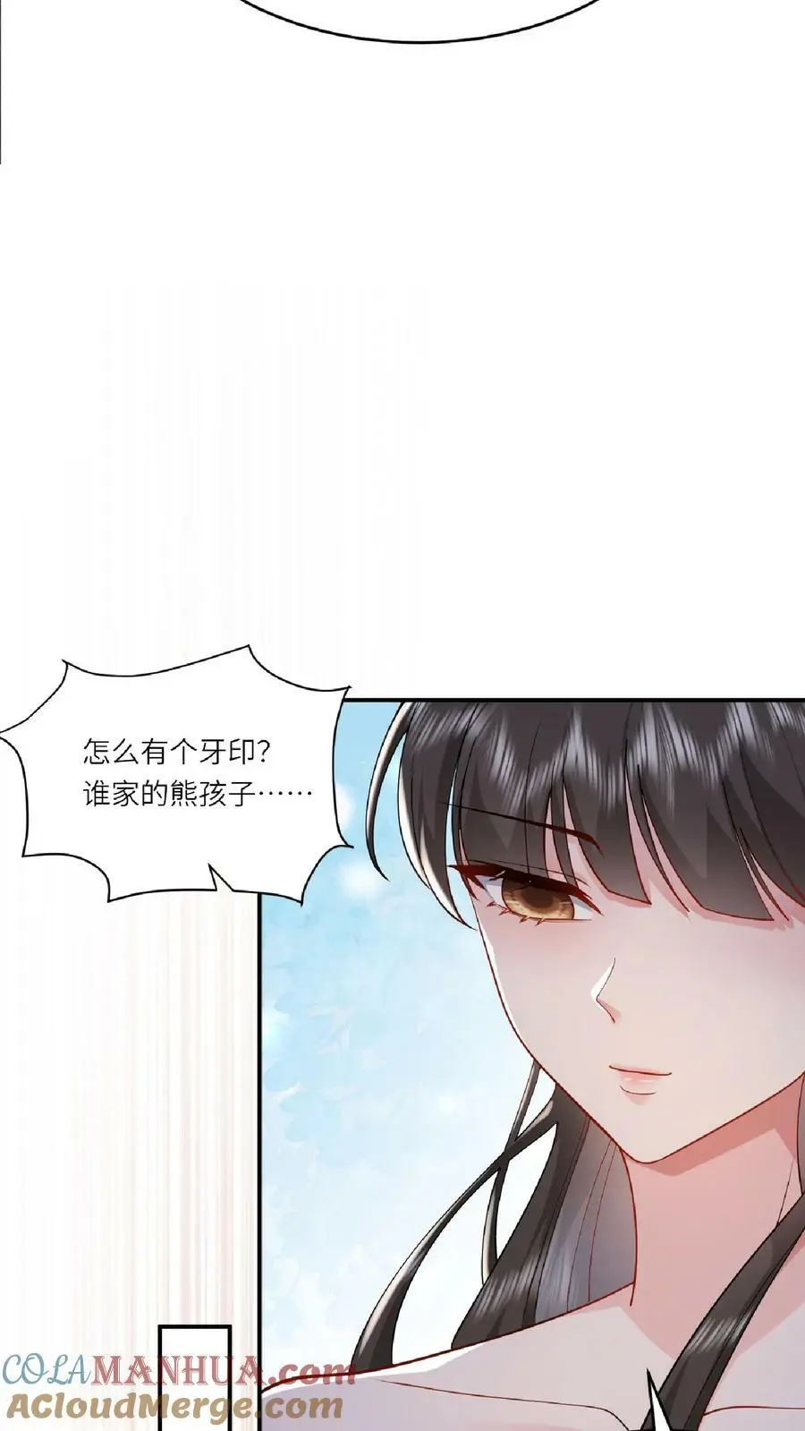 第30话 拍卖现场 第11页