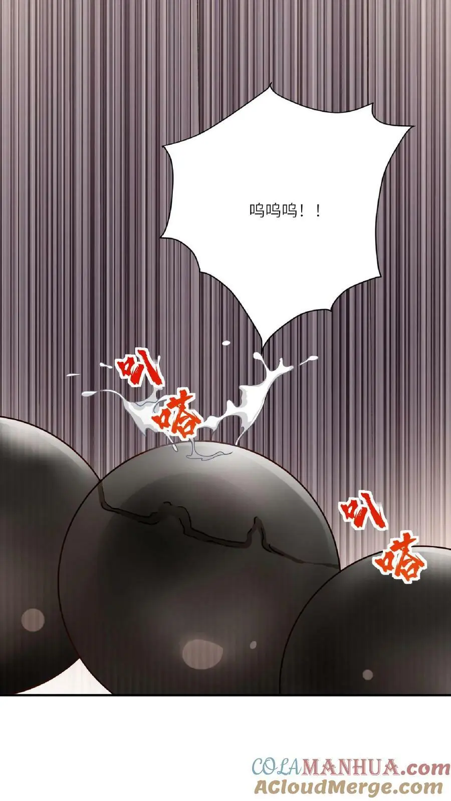 第30话 拍卖现场 第13页