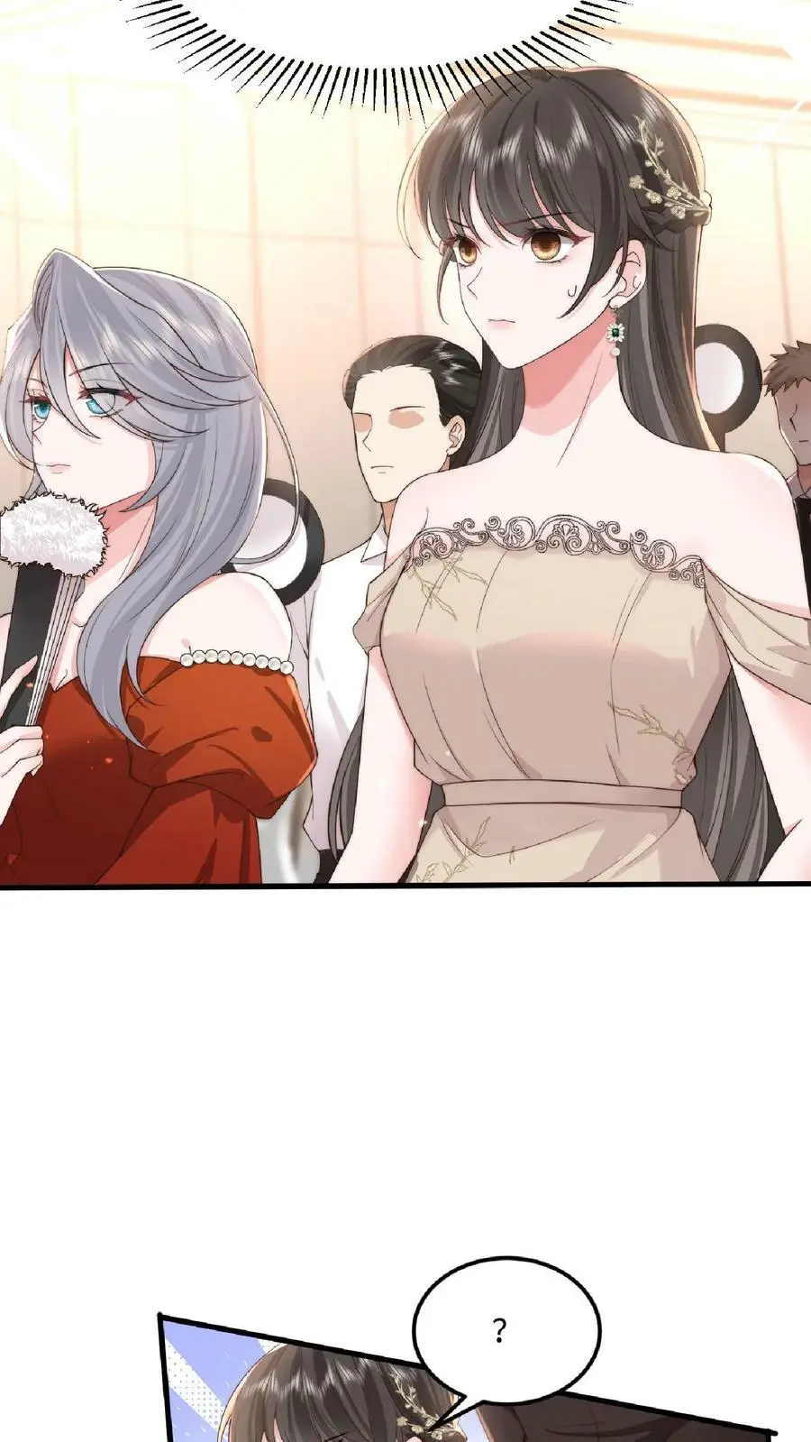 第27话 老牛吃嫩草 第4页
