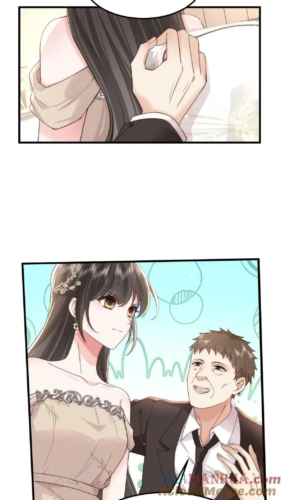 第27话 老牛吃嫩草 第7页