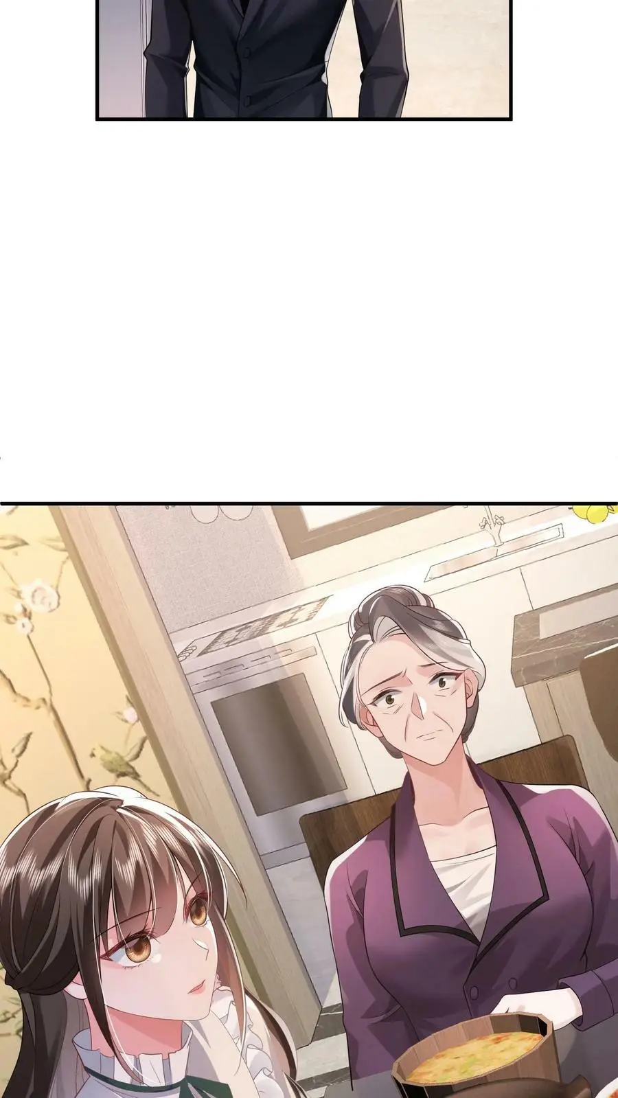 第23话 嘲讽 第4页