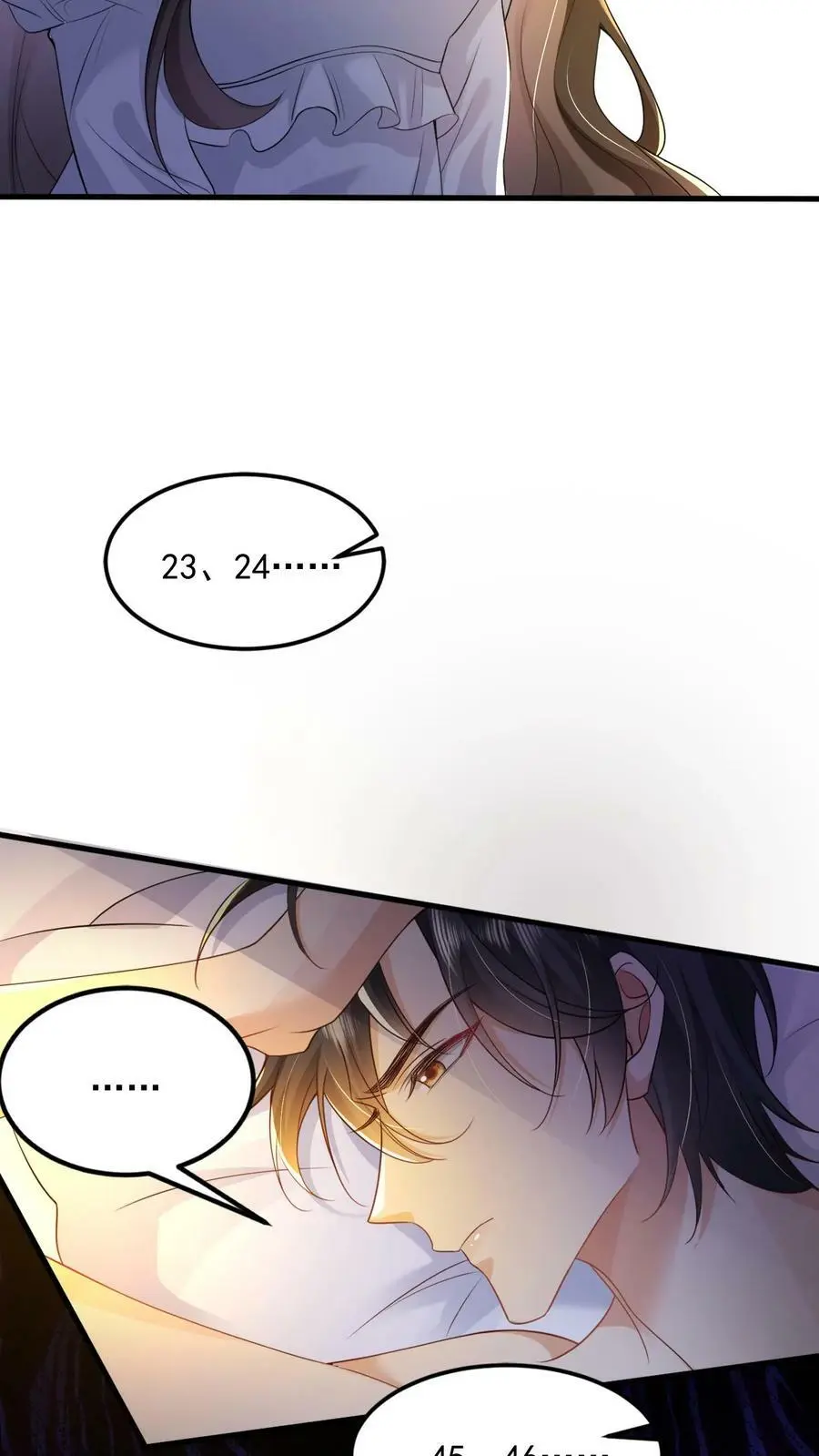 第20话 睡不着，给我数数 第20页