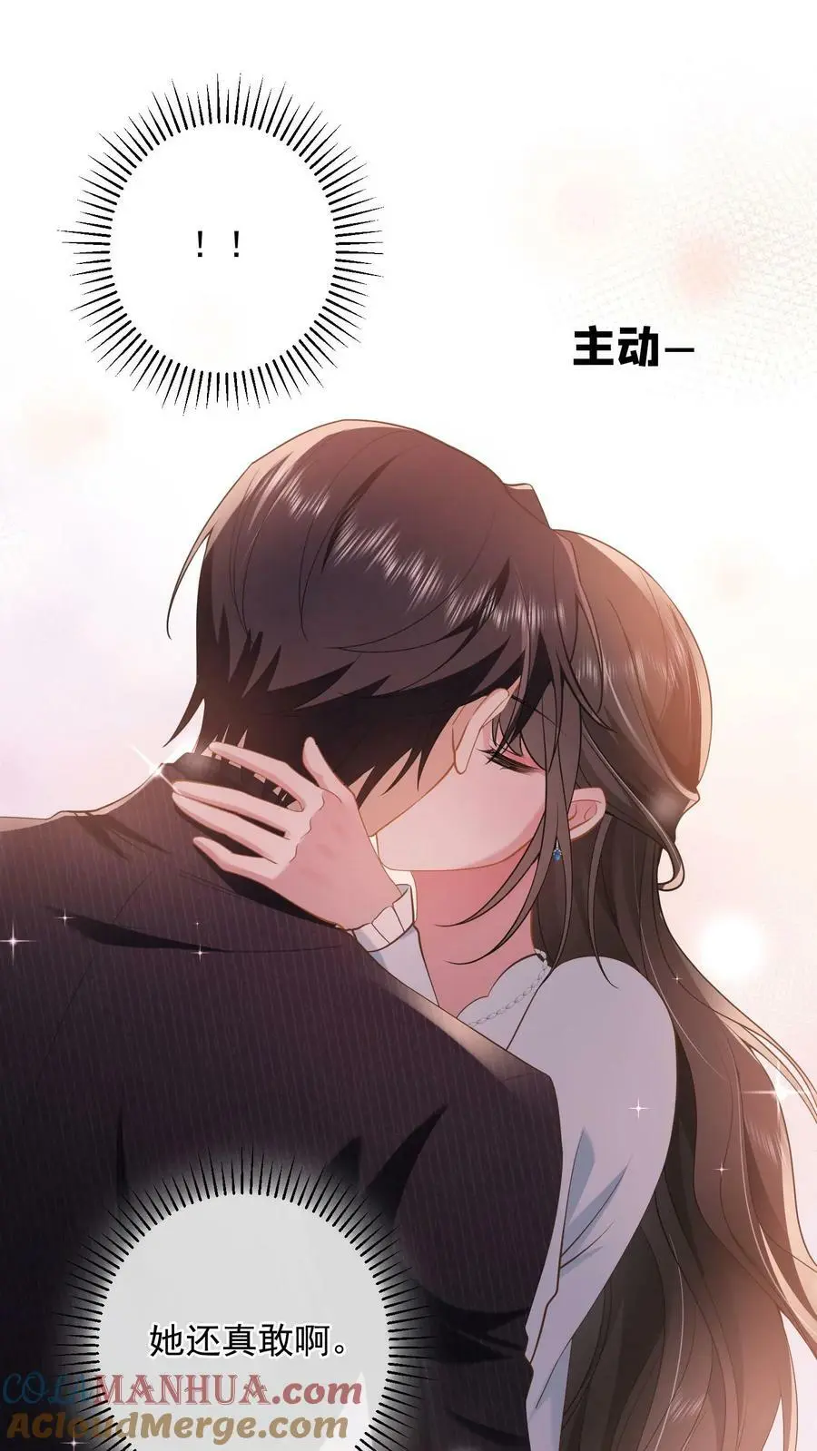 第16话 试探 第19页