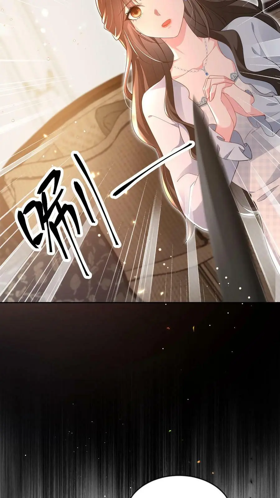 第15话 非我不嫁？ 第18页