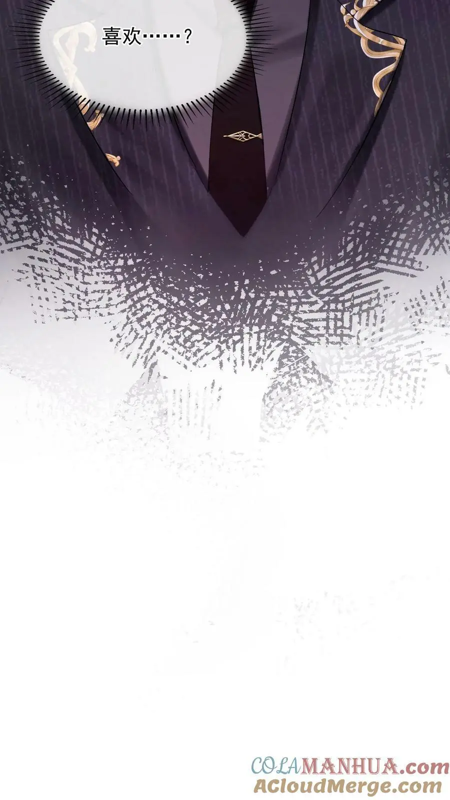 第14话 错把老公当牛郎 第33页