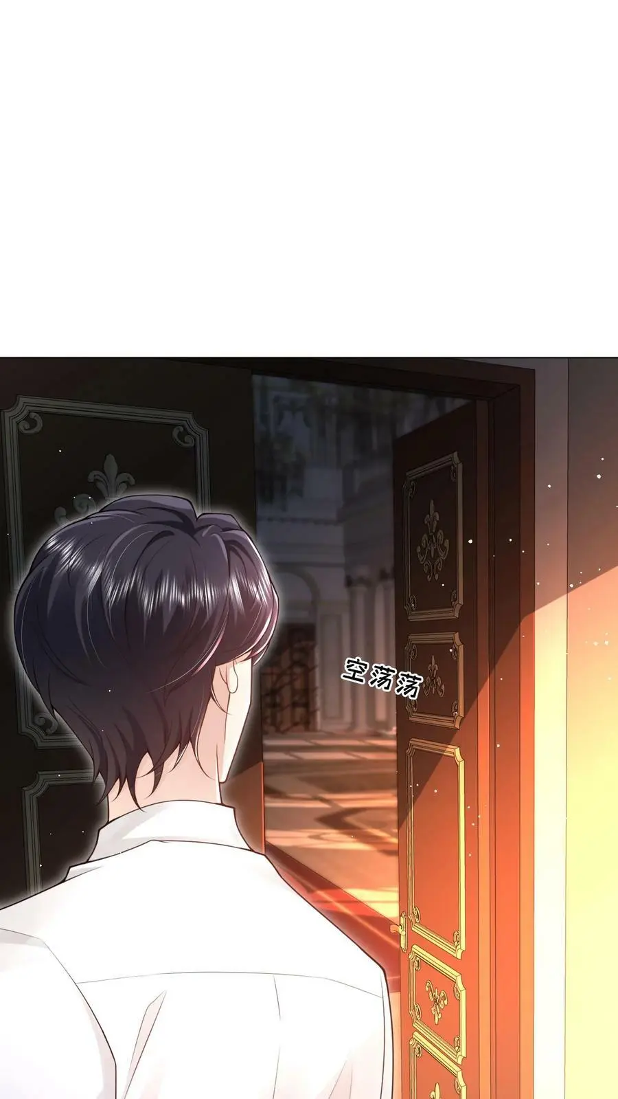 第13话 牛郎织女 第2页