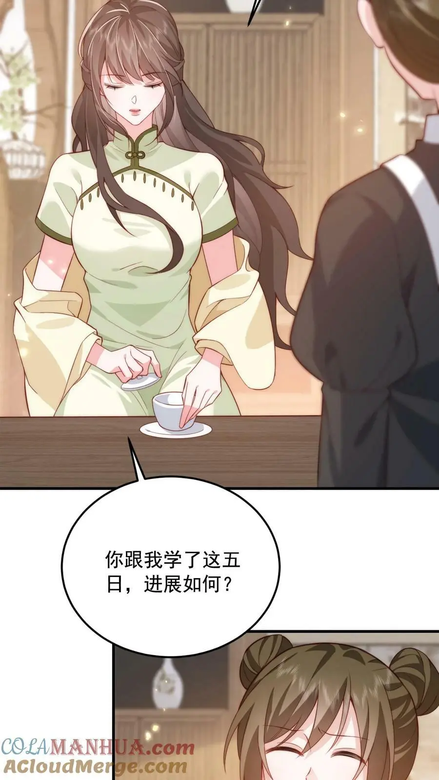 第11话 总要试试才行 第3页