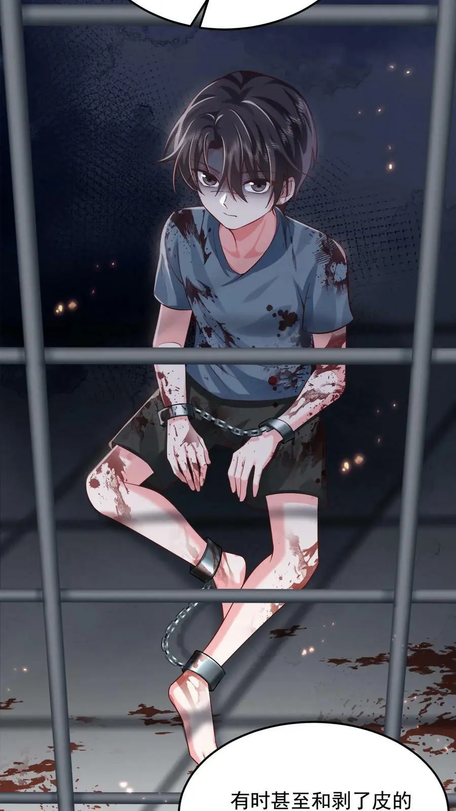第11话 总要试试才行 第18页