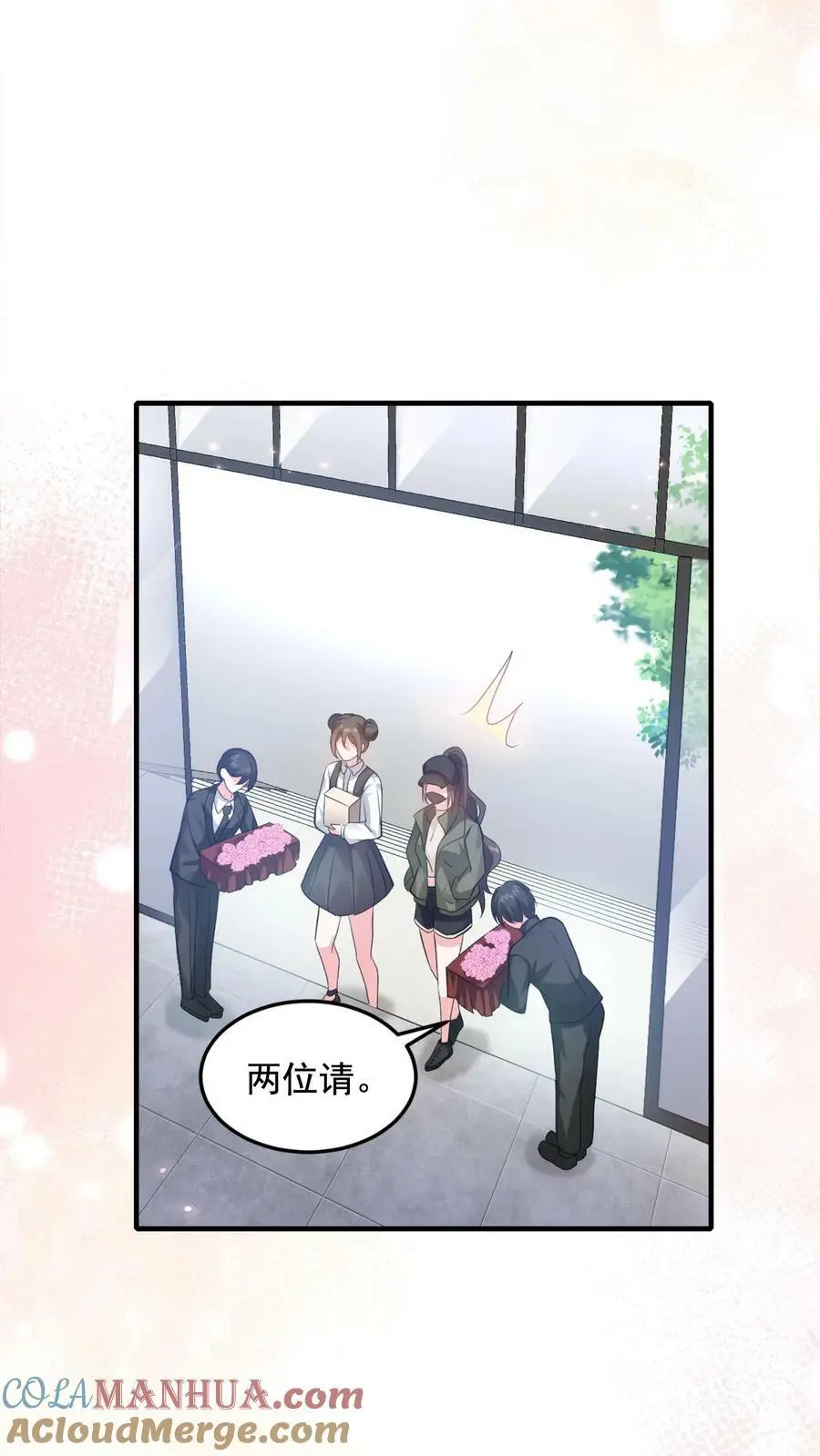 第11话 总要试试才行 第29页