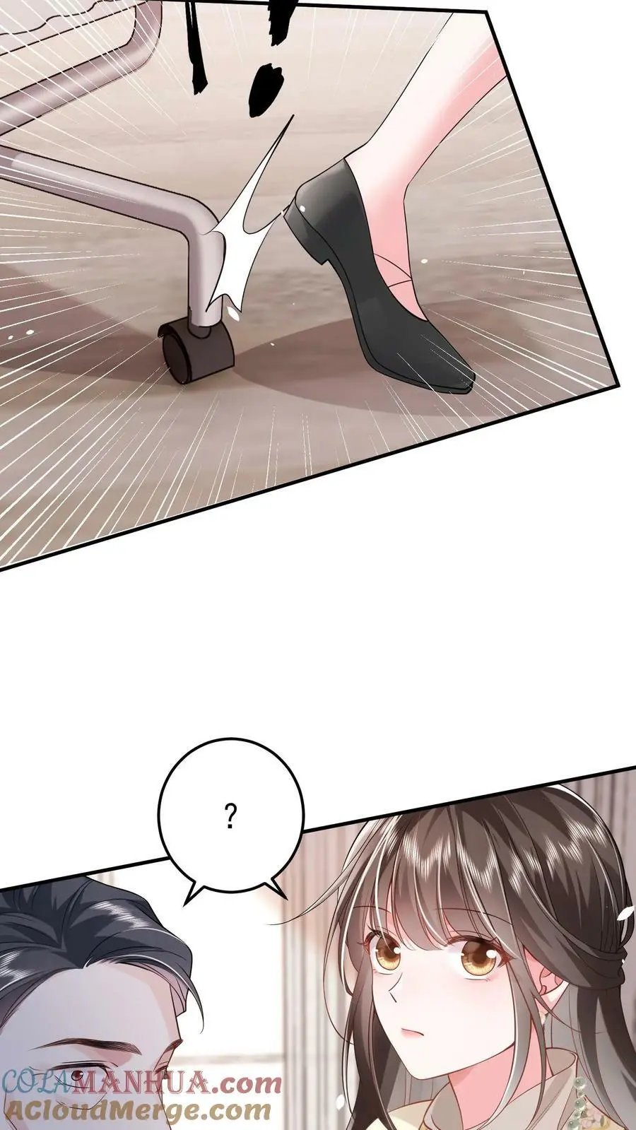 第10话 换种方式偿还 第29页