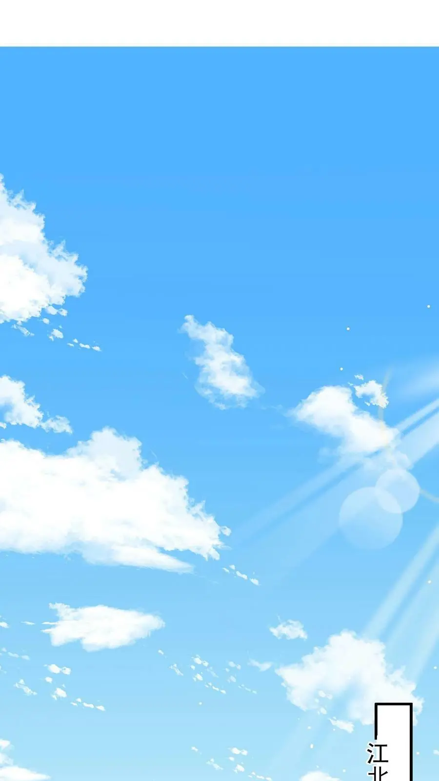 第9话 当面复仇 第2页