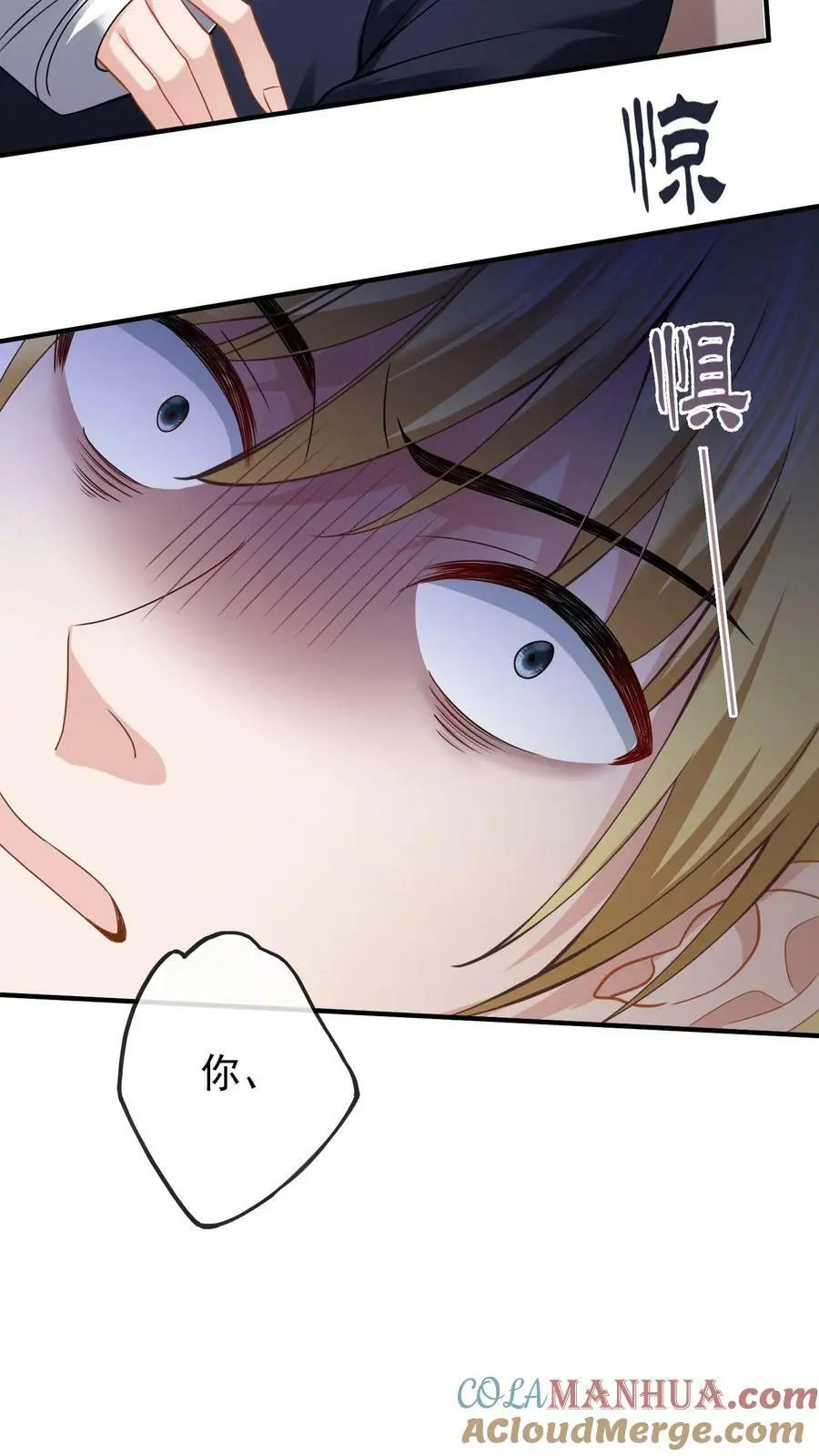 第9话 当面复仇 第23页