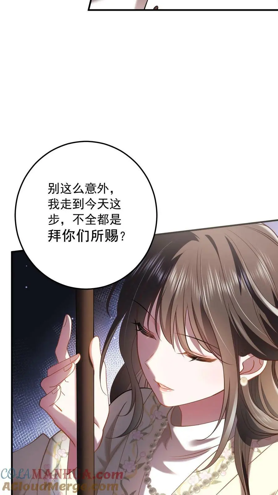第9话 当面复仇 第29页