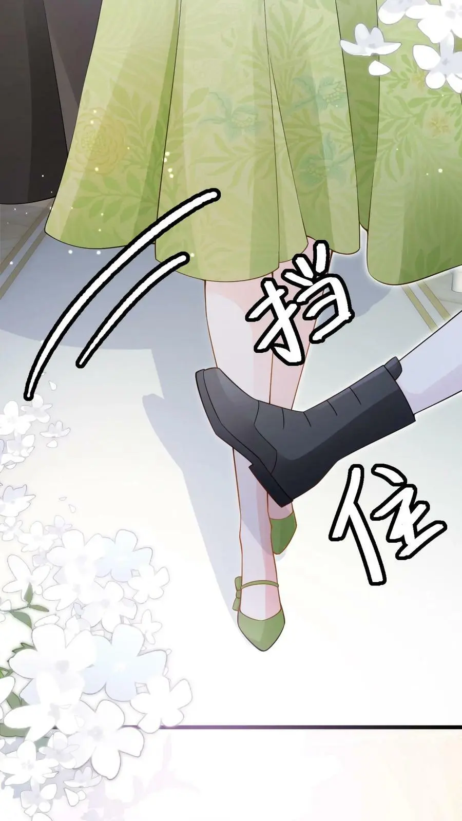 第7话 对不起，我看不见 第6页