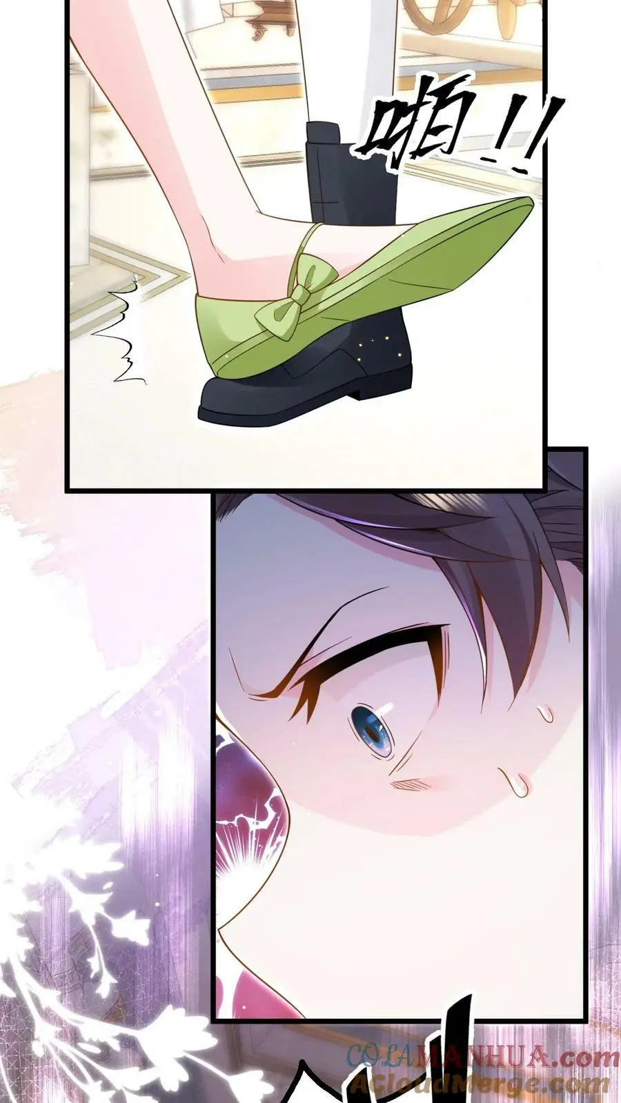 第7话 对不起，我看不见 第13页