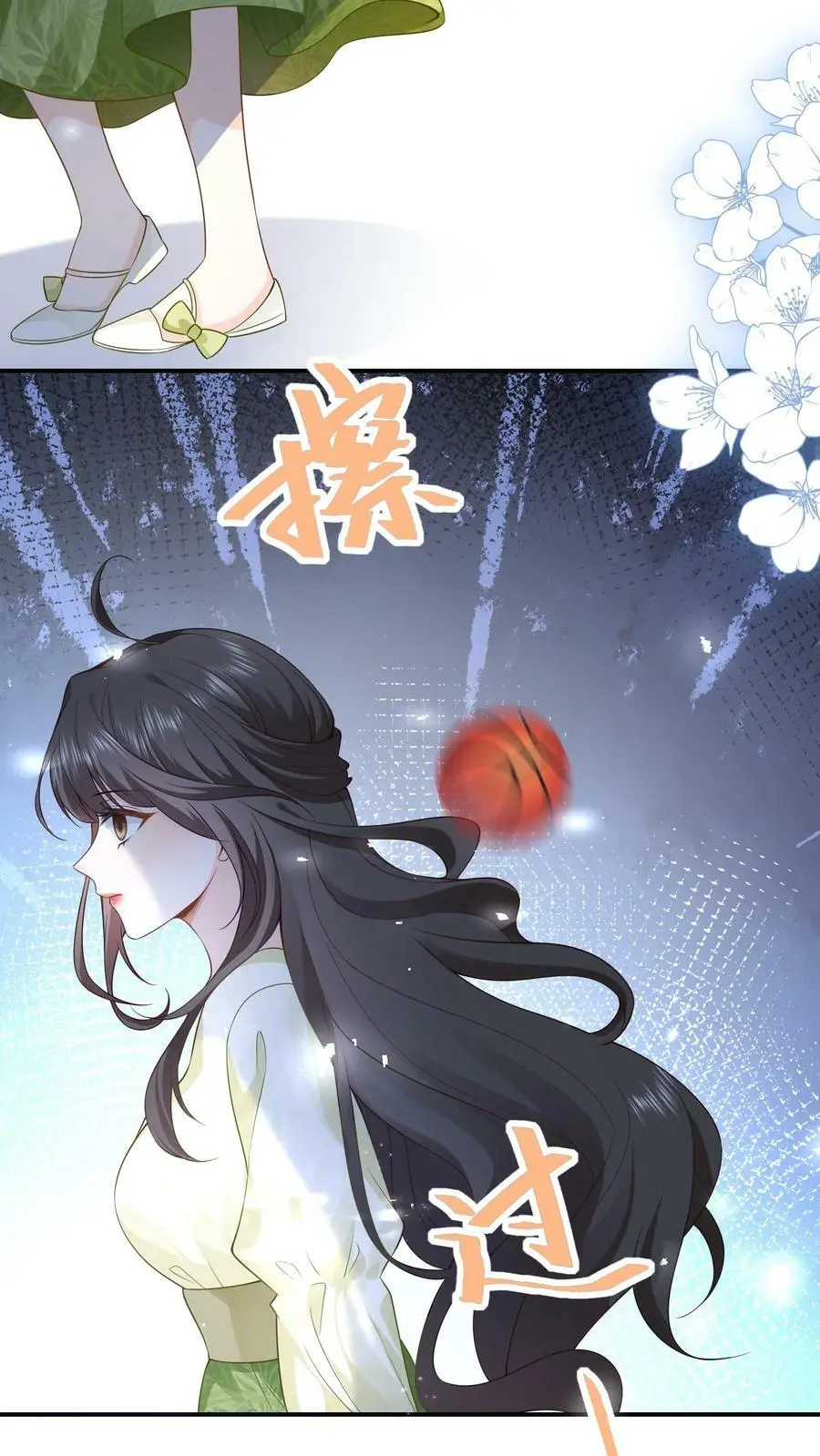 第6话 长孙媳 第30页