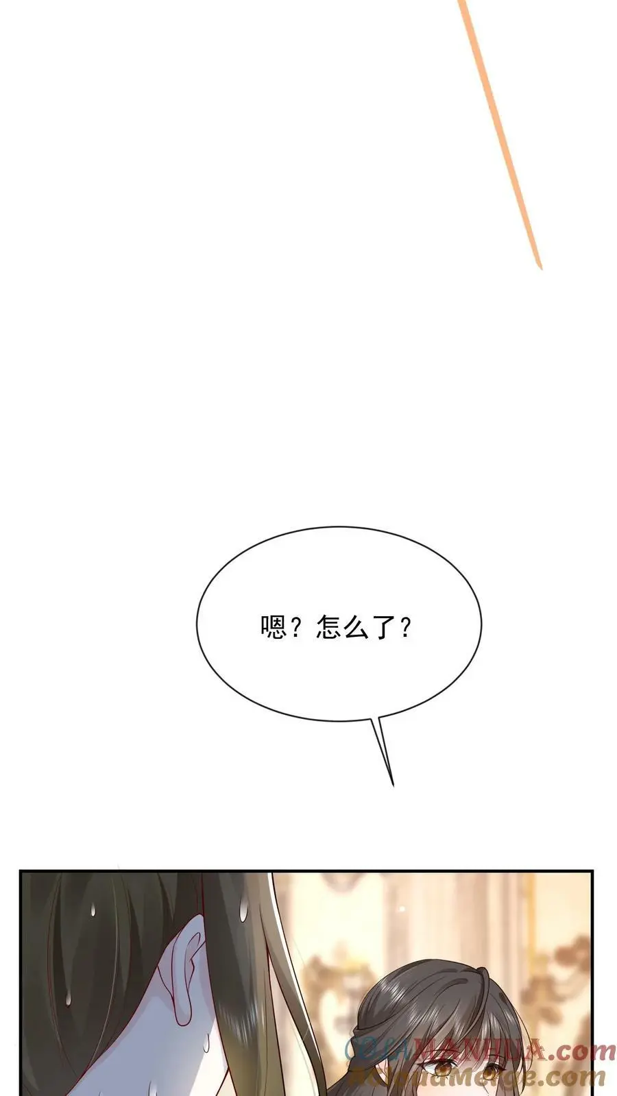 第6话 长孙媳 第31页
