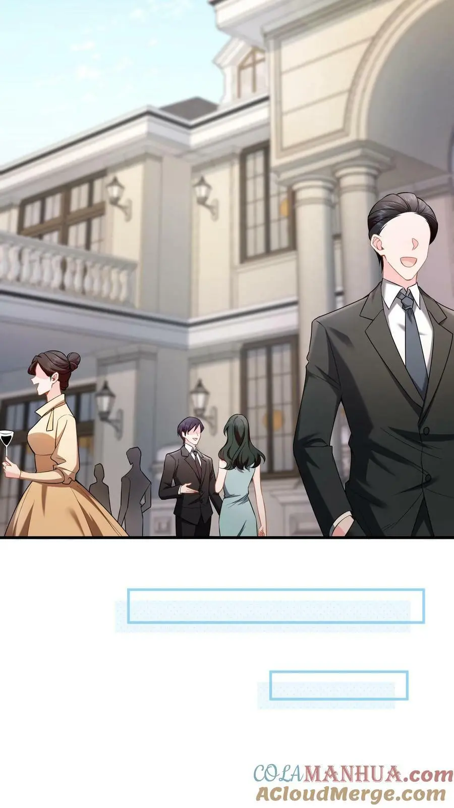 第3话 婚礼 第3页