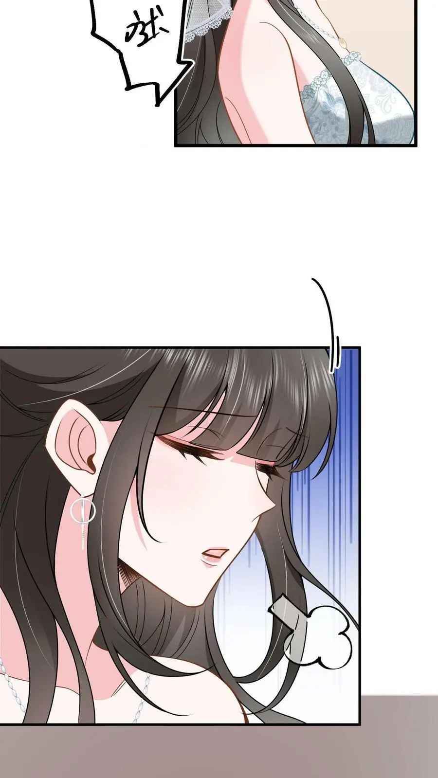 第3话 婚礼 第16页