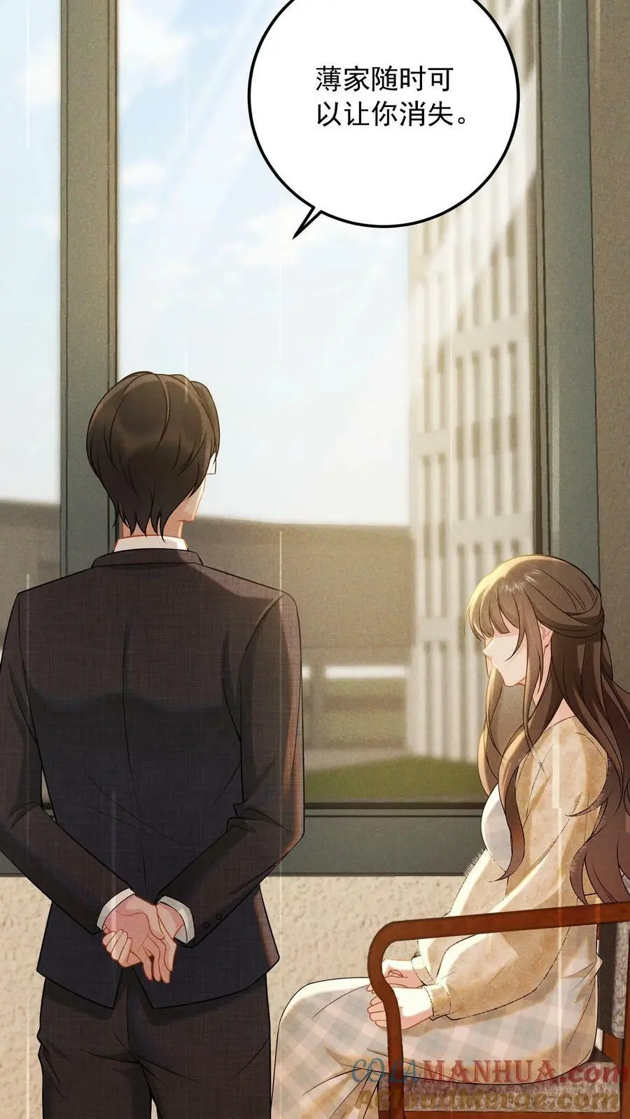 第3话 婚礼 第35页
