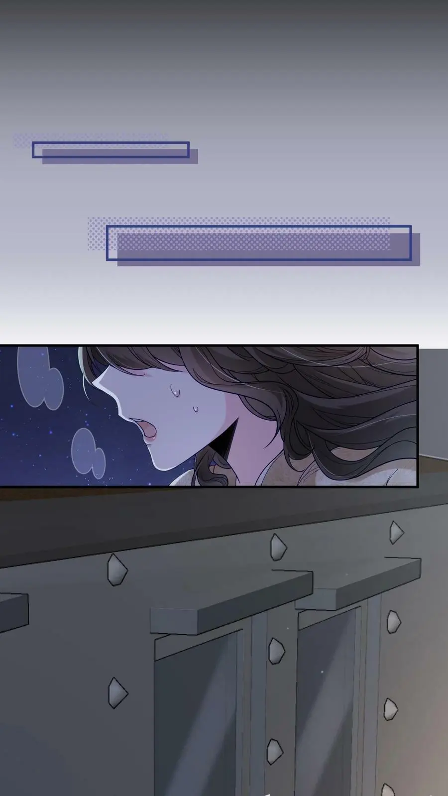 第1话 逃亡 第3页