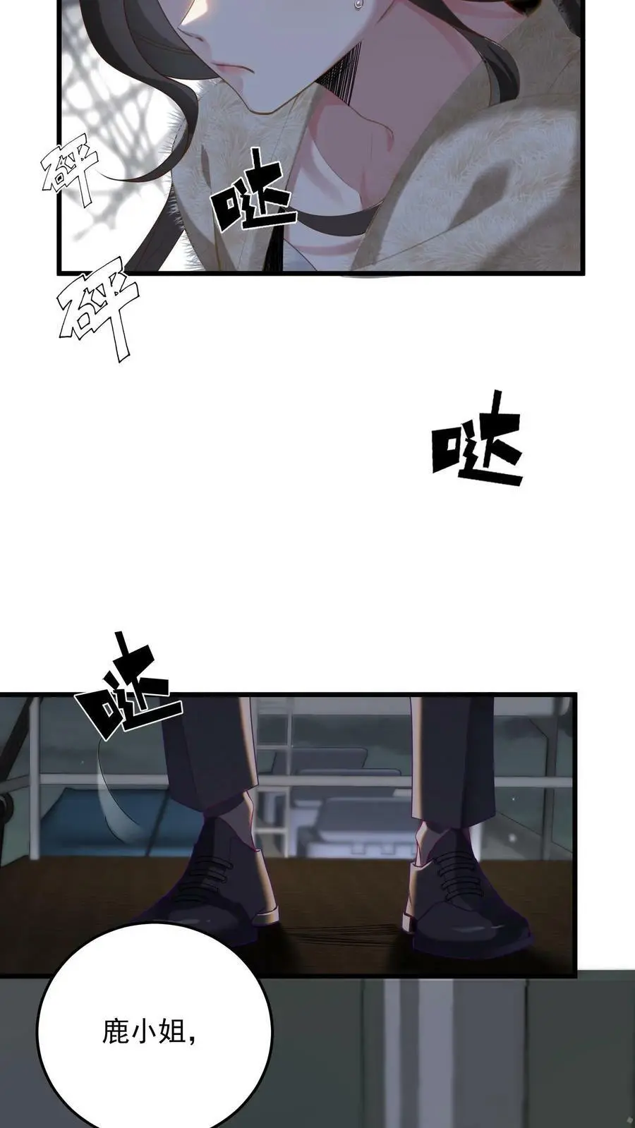 第1话 逃亡 第15页