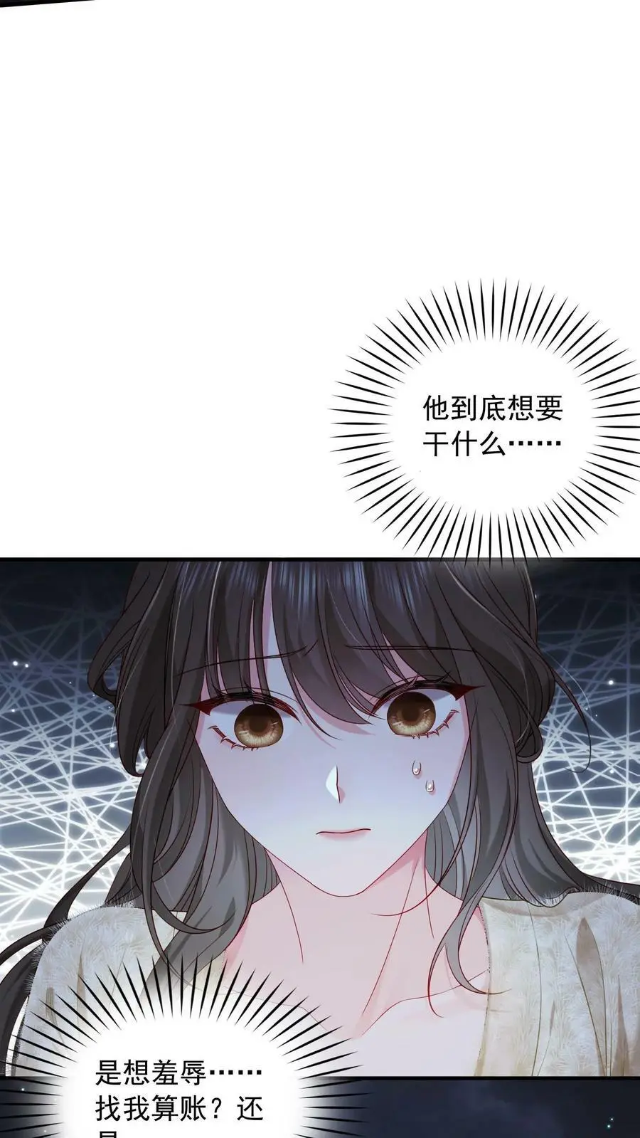 第1话 逃亡 第30页