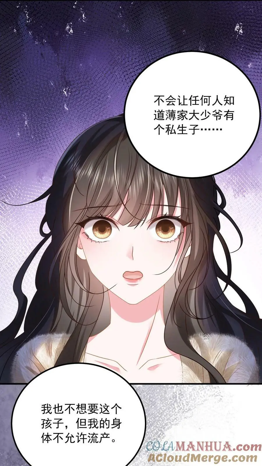 第1话 逃亡 第40页