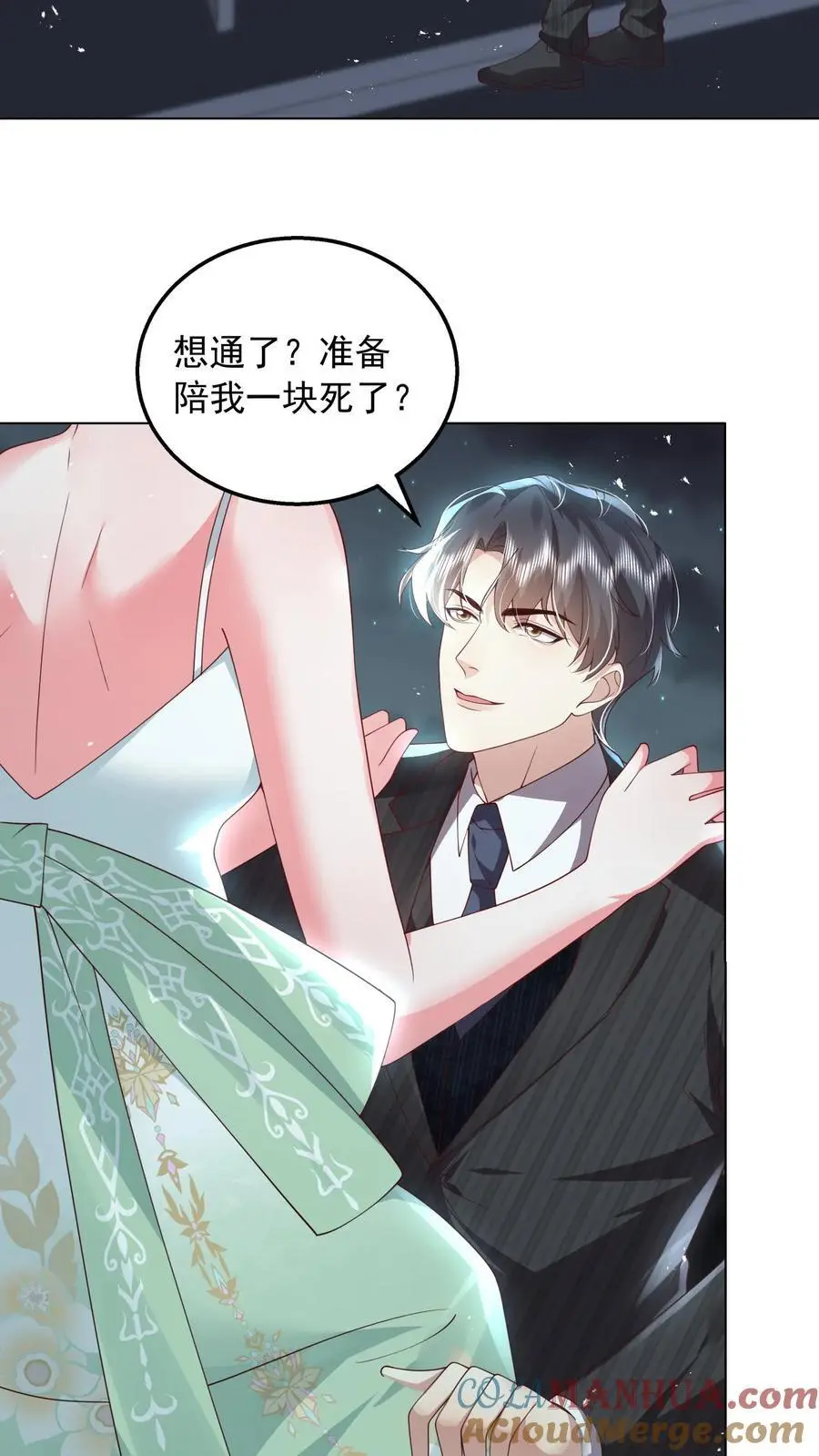 第148话 我想回家 第3页