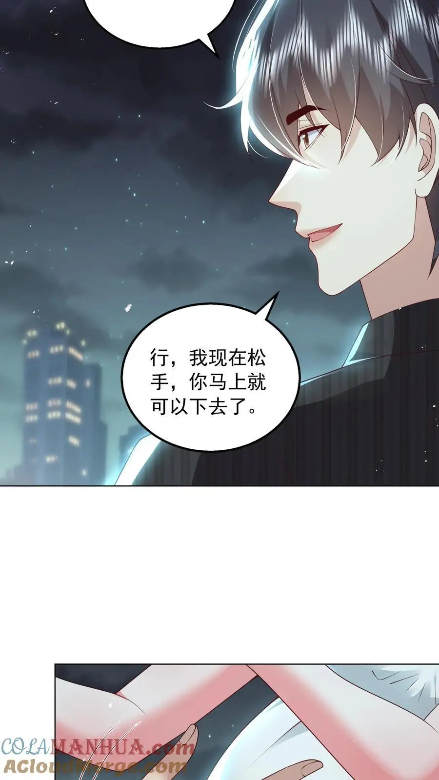 第148话 我想回家 第5页