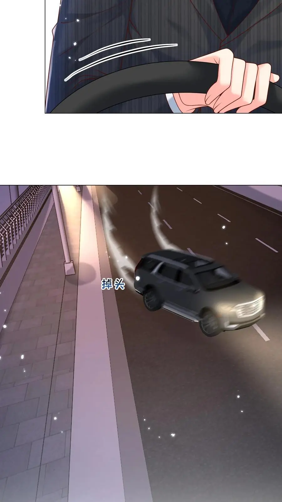 第148话 我想回家 第14页