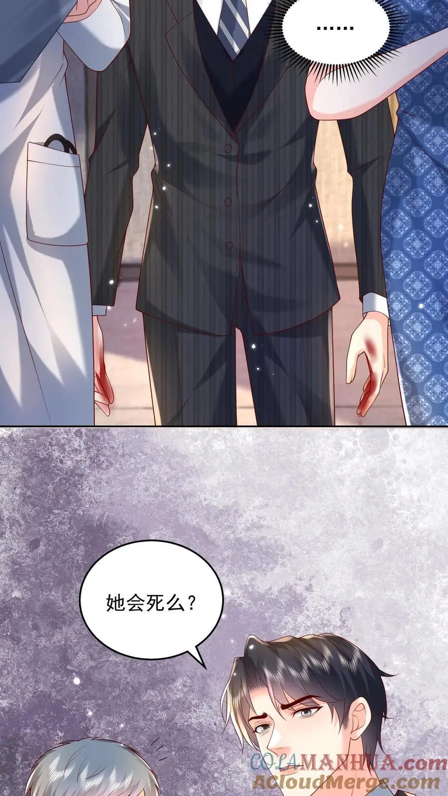 第148话 我想回家 第25页
