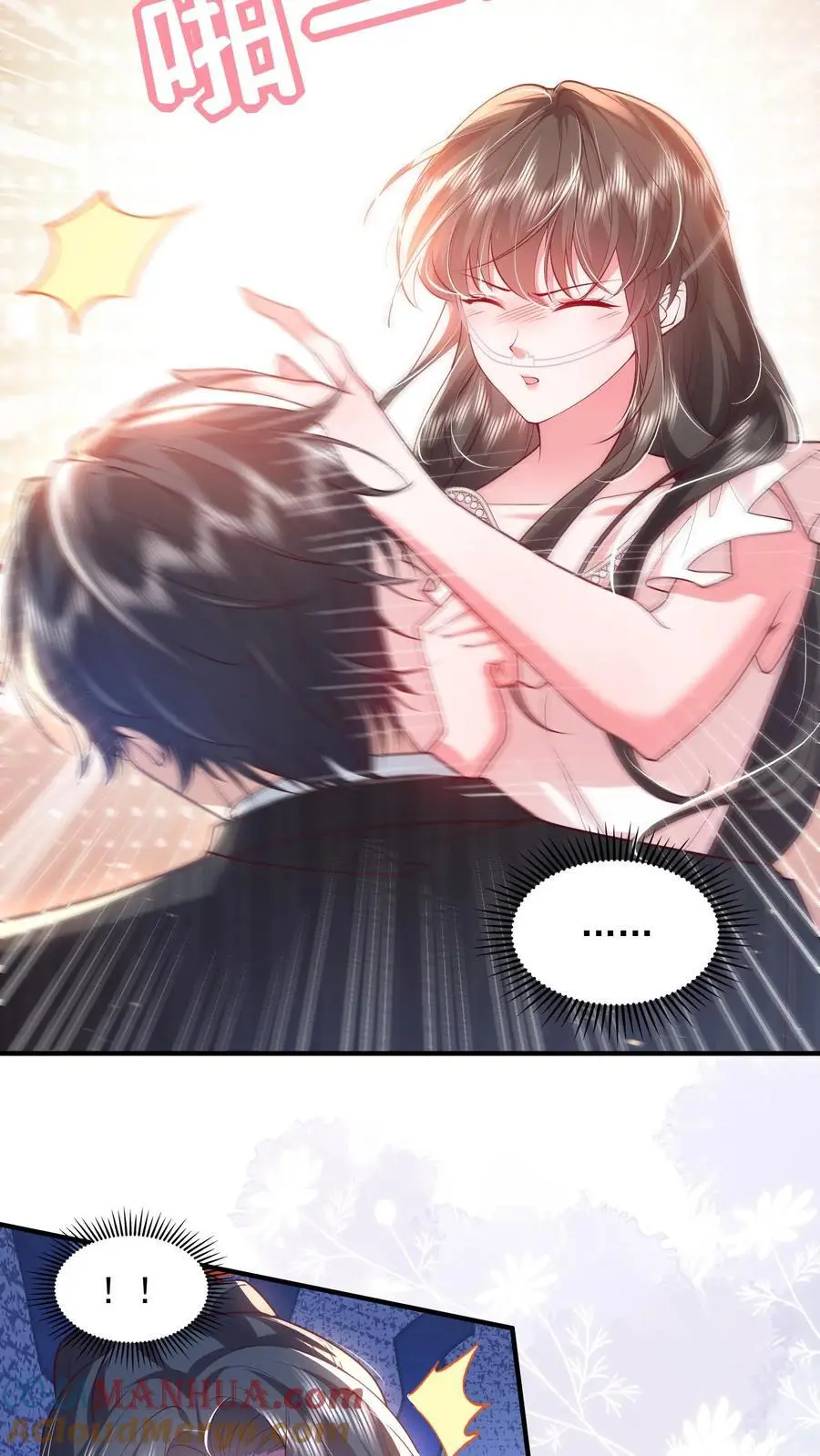 第150话 薄妄再次下厨 第3页