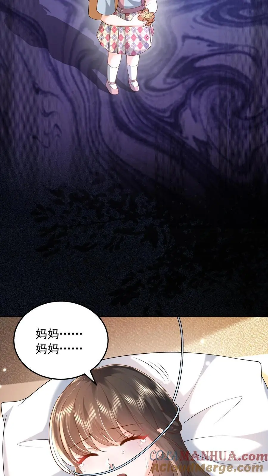 第150话 薄妄再次下厨 第19页