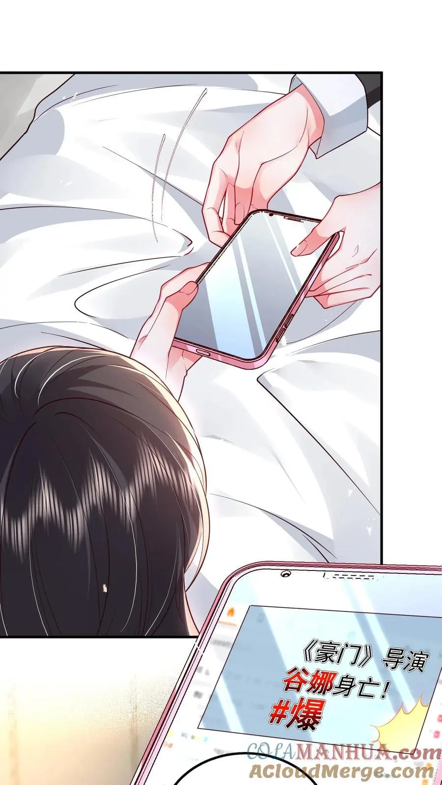 第151话 你亲手煮的粥，我不想浪费 第3页