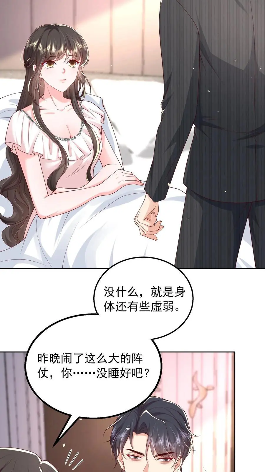 第151话 你亲手煮的粥，我不想浪费 第10页