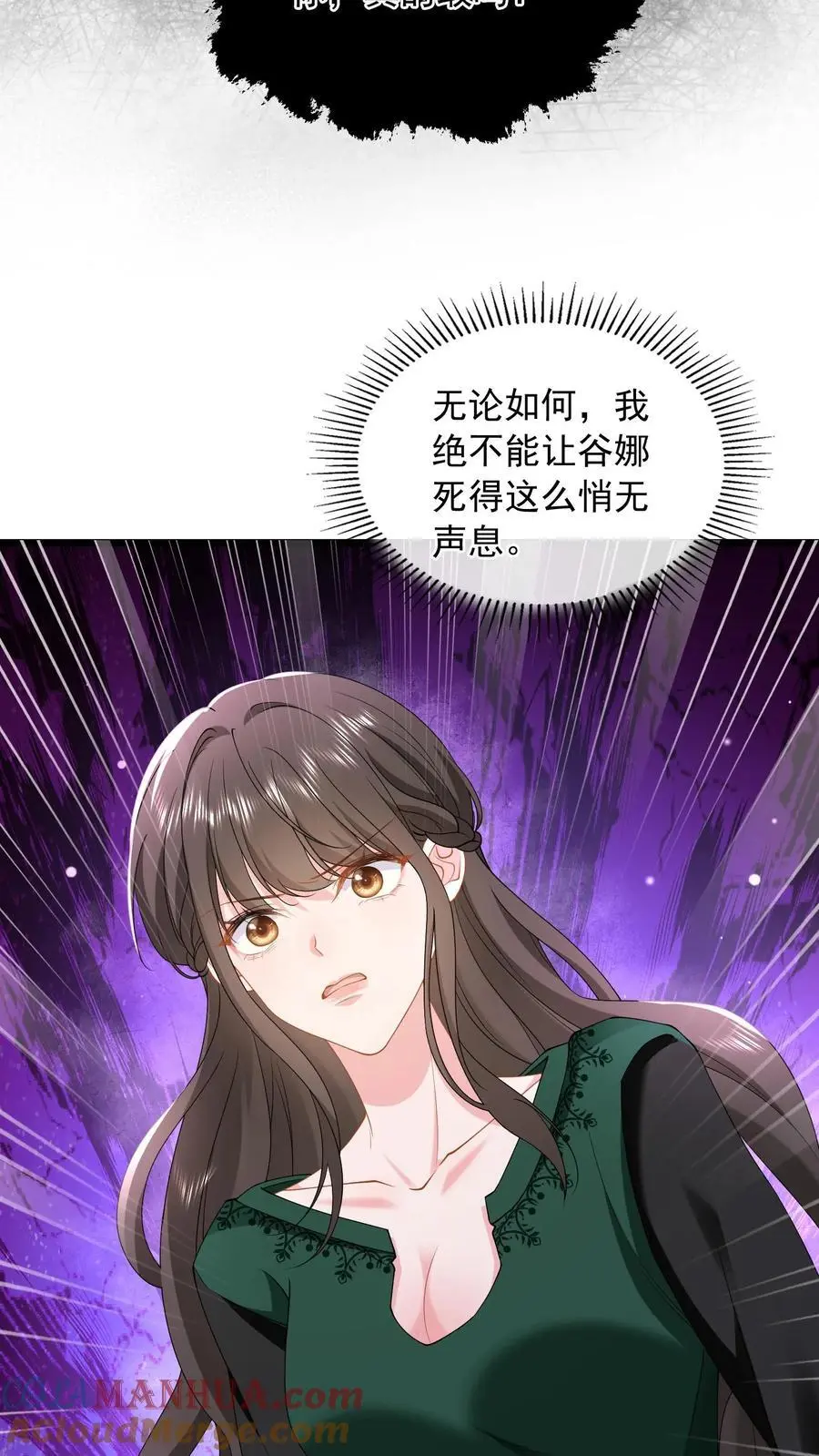 第155话 你，真的敢吗？ 第19页