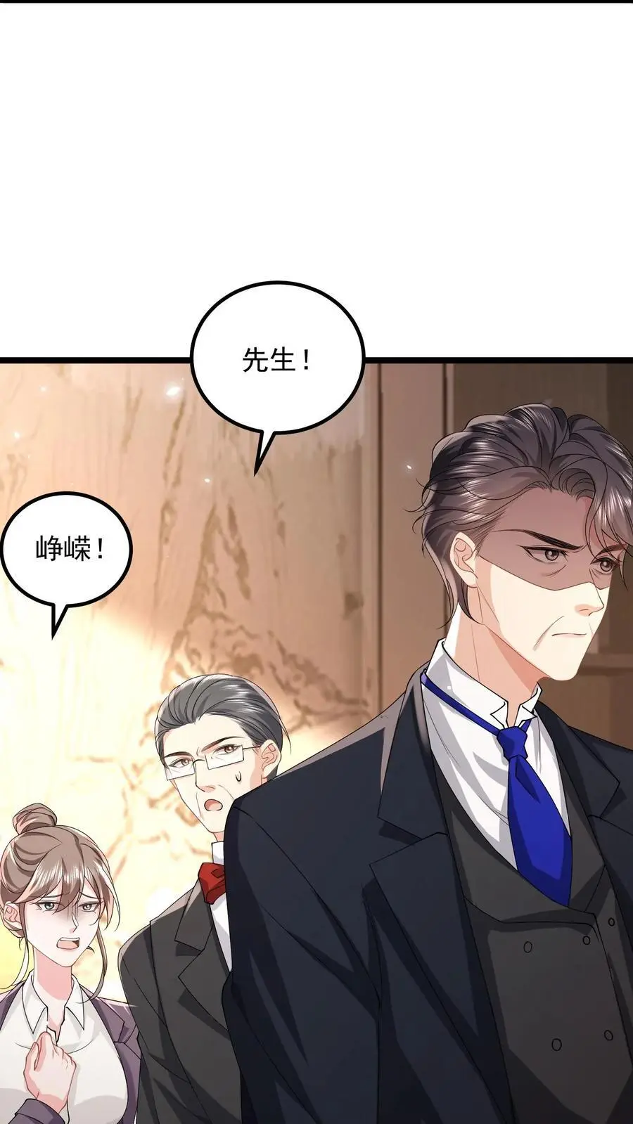 第156话 只要我不死，你们就别想赢 第8页