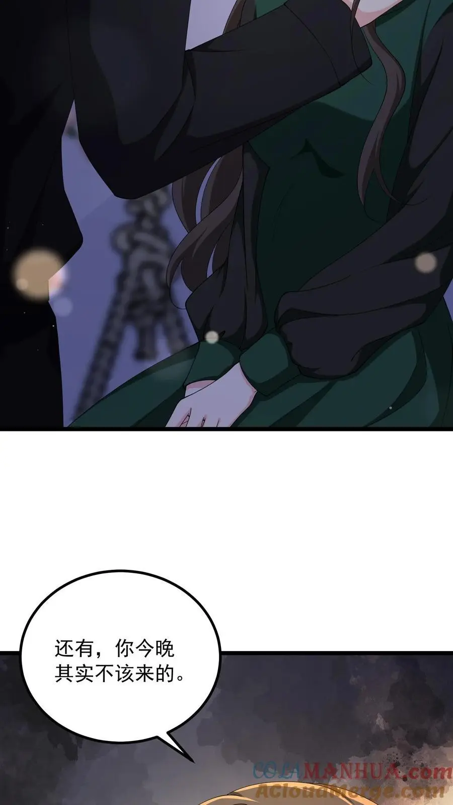 第157话 不想让他功亏一篑 第3页