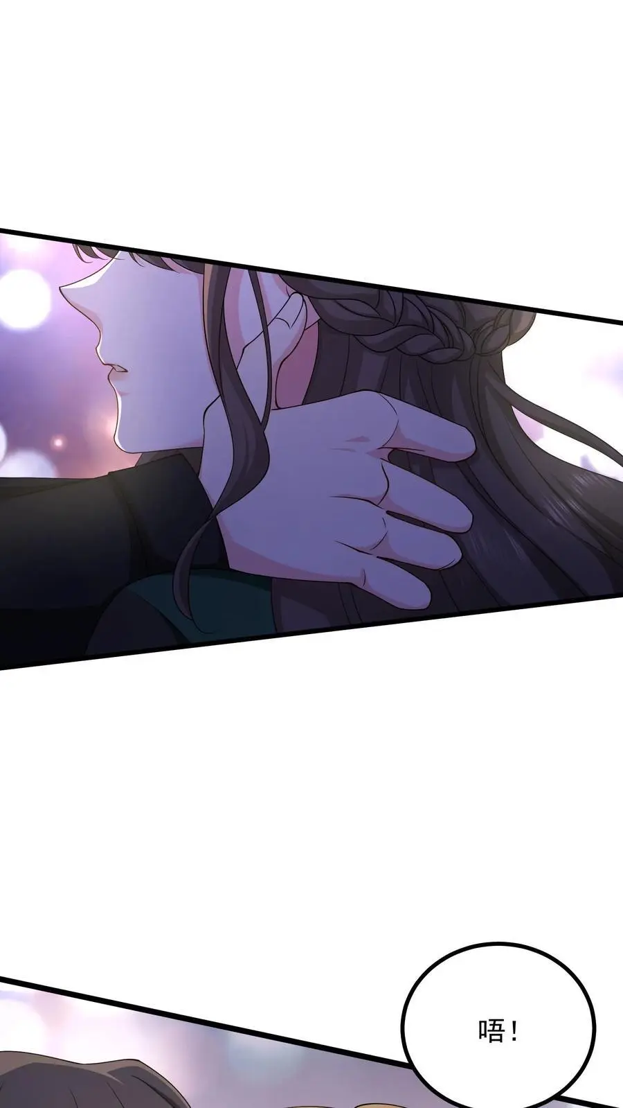 第157话 不想让他功亏一篑 第6页