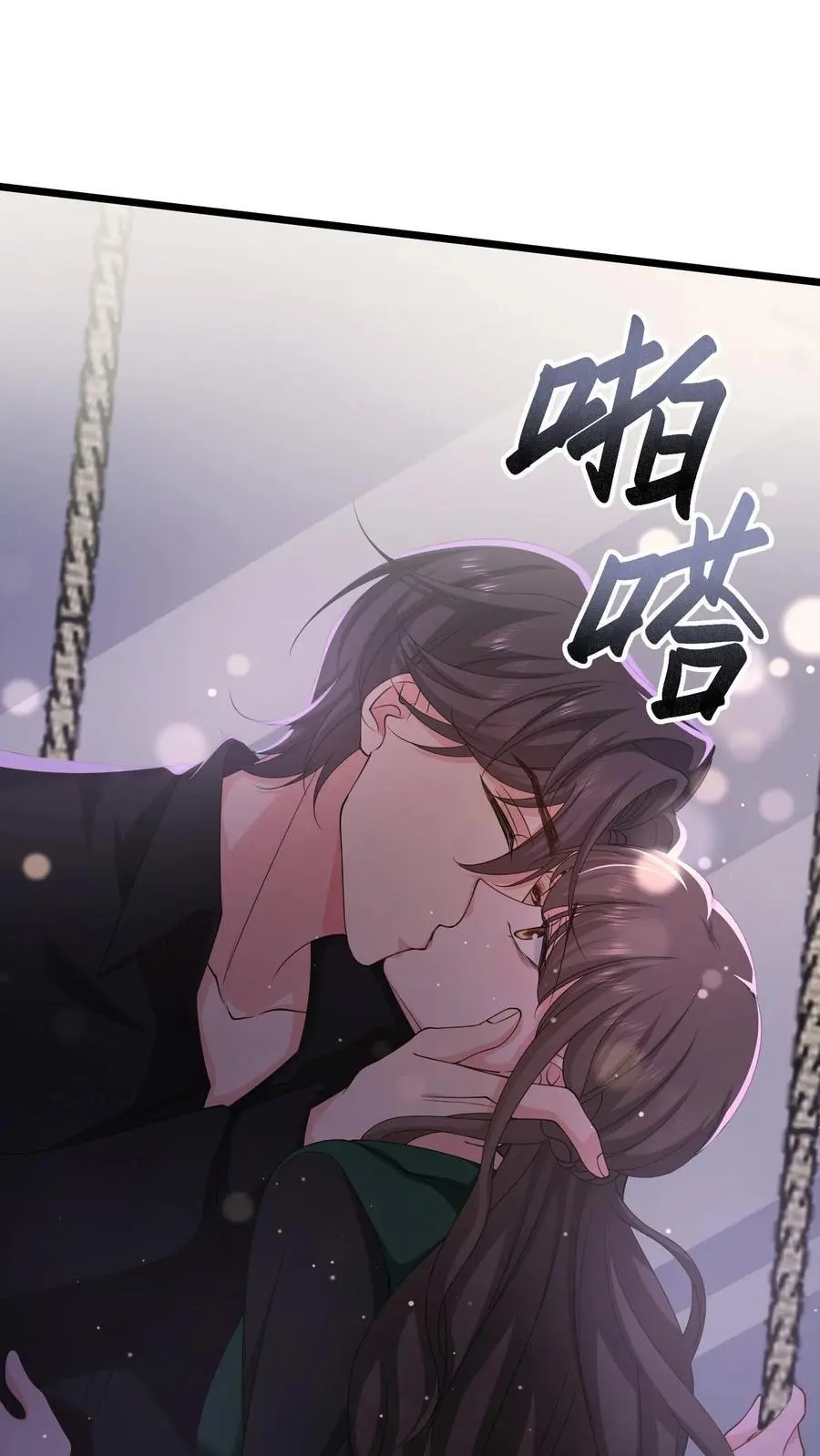 第157话 不想让他功亏一篑 第8页