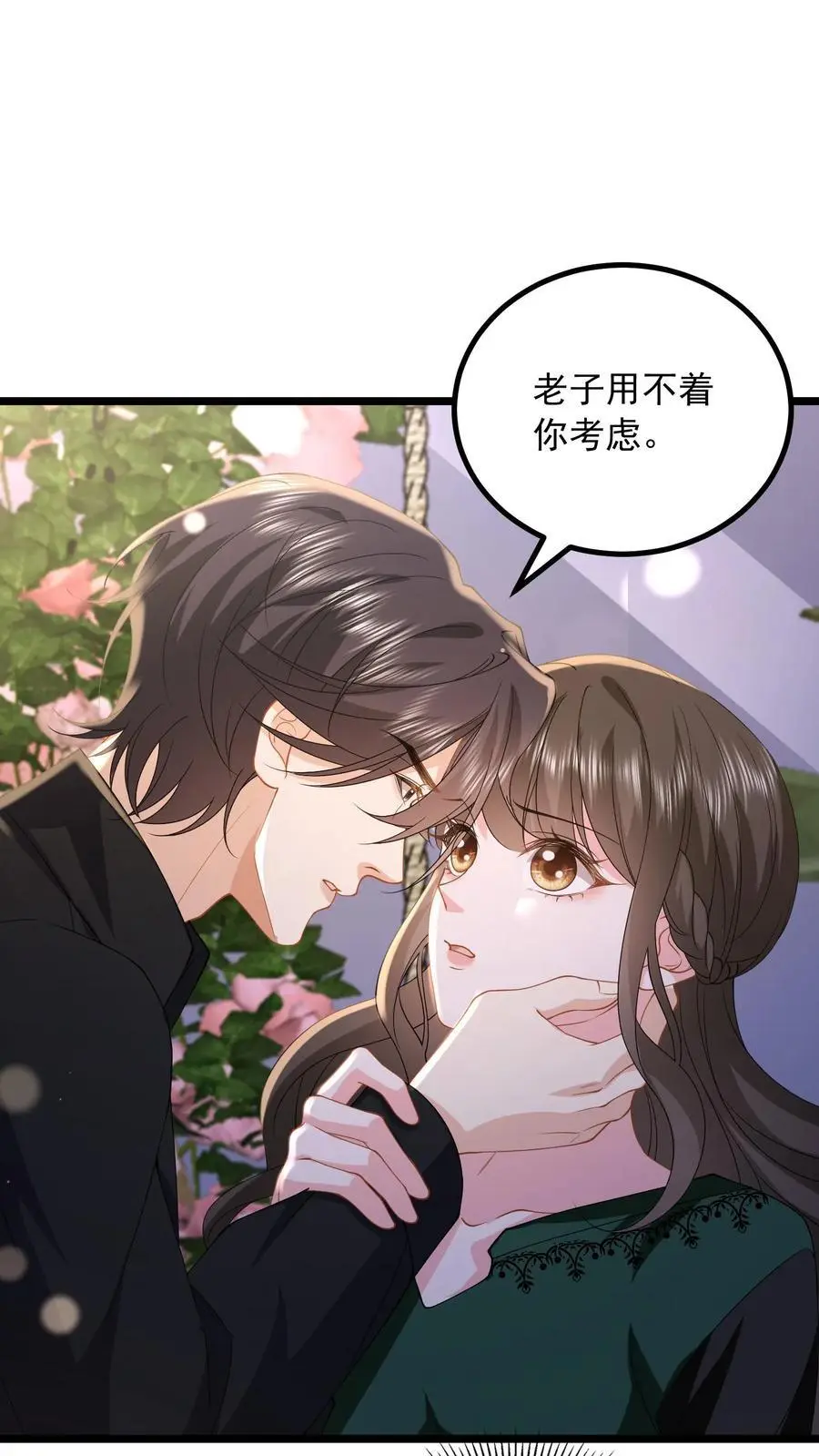 第157话 不想让他功亏一篑 第10页