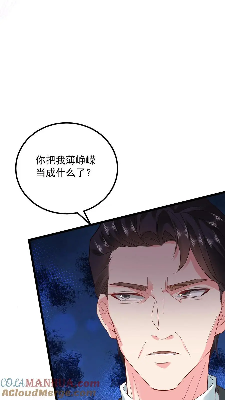 第158话 再一次机会 第11页
