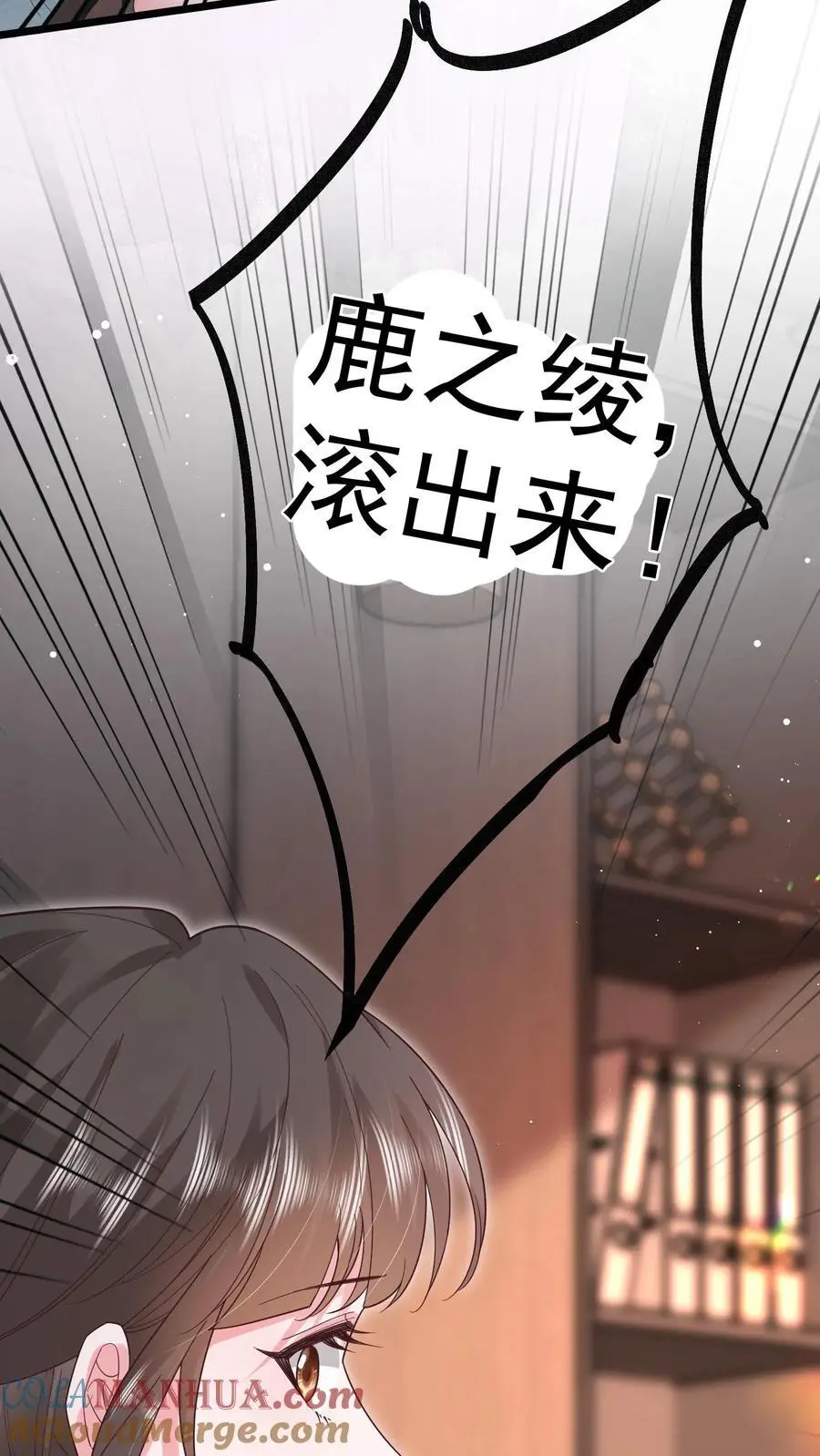 第158话 再一次机会 第13页