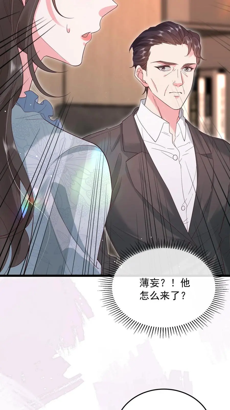 第158话 再一次机会 第14页