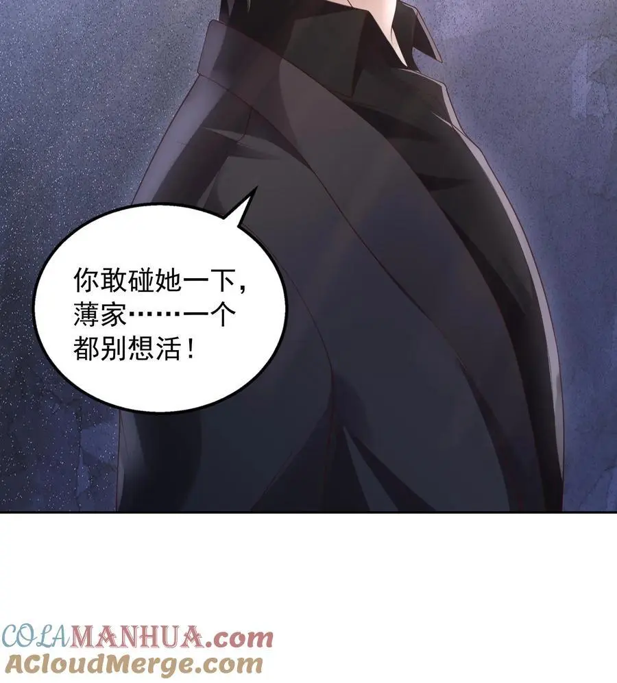 第159话 野心 第25页